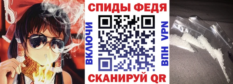 где можно купить Олонец АМФЕТАМИН Premium