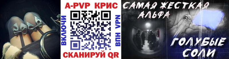 A PVP СК  где найти   Олонец 