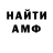 Amphetamine Premium Anait Minasyan