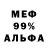 МЕТАДОН VHQ Benjamin Togel