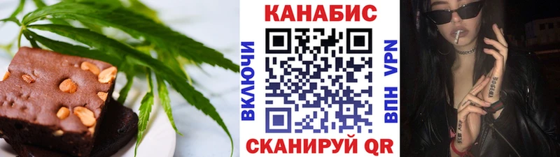 Печенье с ТГК марихуана  Олонец 