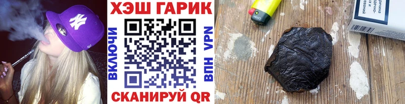 ГАШ гашик Олонец