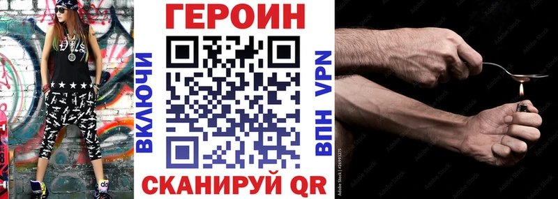 купить  сайты  Олонец  ГЕРОИН афганец 