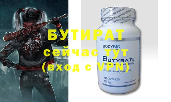 кокаин премиум Горняк