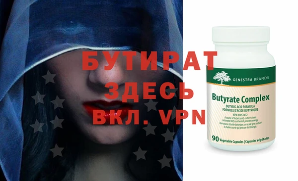 бошки Гусь-Хрустальный