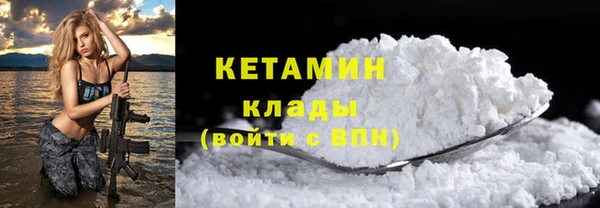кокаин премиум Горняк