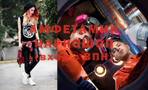 кокаин премиум Горняк