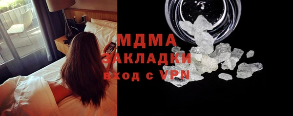 кокаин премиум Горняк
