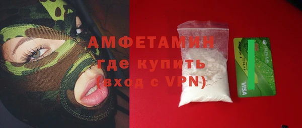 кокаин премиум Горняк