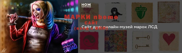 амфетамин Гусев