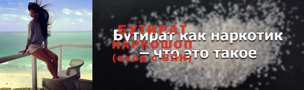 МДПВ Горно-Алтайск