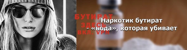 МДПВ Горно-Алтайск