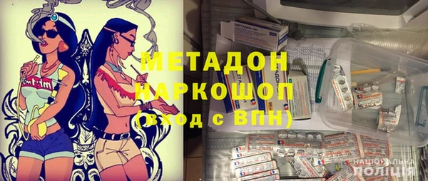 кокаин премиум Горняк