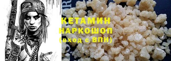 кокаин премиум Горняк
