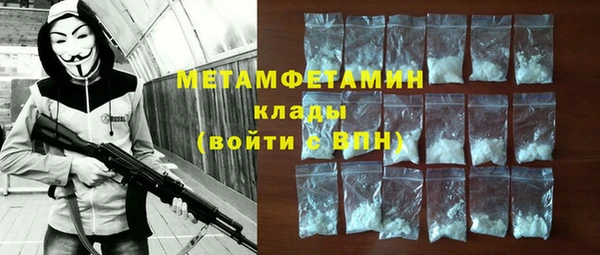 кокаин премиум Горняк