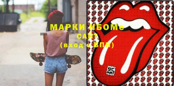 амфетамин Гусев