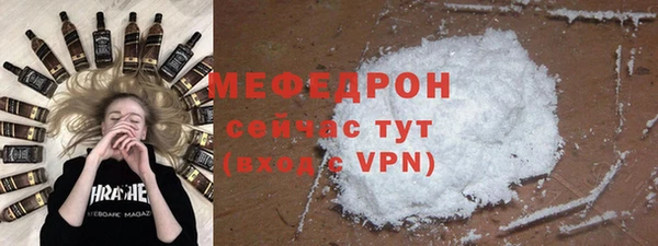 МДПВ Горно-Алтайск