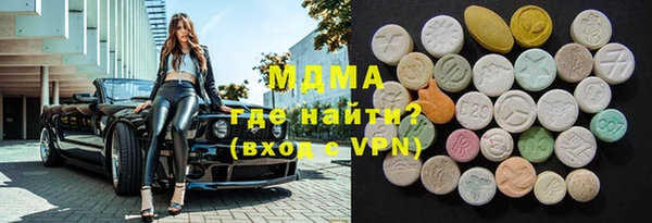 амфетамин Гусев