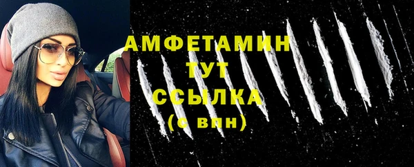 кокаин премиум Горняк