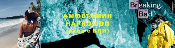 кокаин премиум Горняк