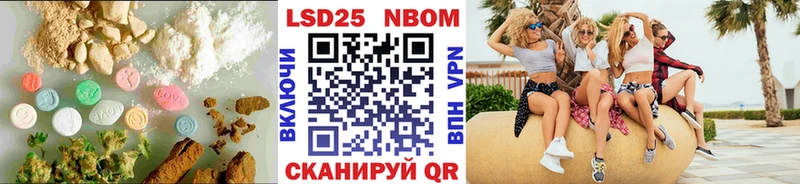 Лсд 25 экстази кислота  Олонец 
