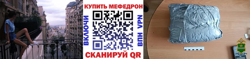 Меф кристаллы  Олонец 