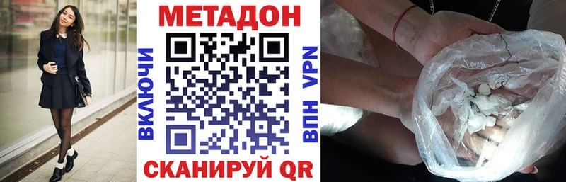 МЕТАДОН мёд ОМГ ОМГ как войти Олонец