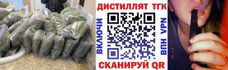 Дистиллят ТГК гашишное масло дарнет шоп Олонец